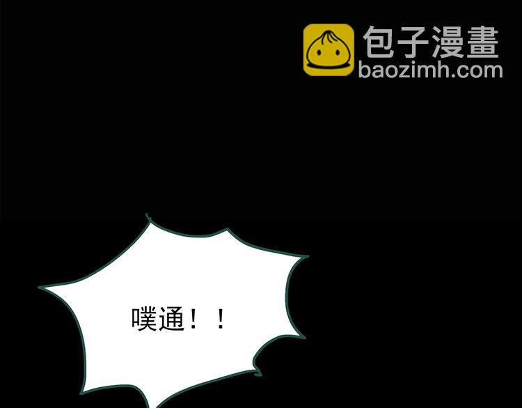 第145话 怪之狗 四7