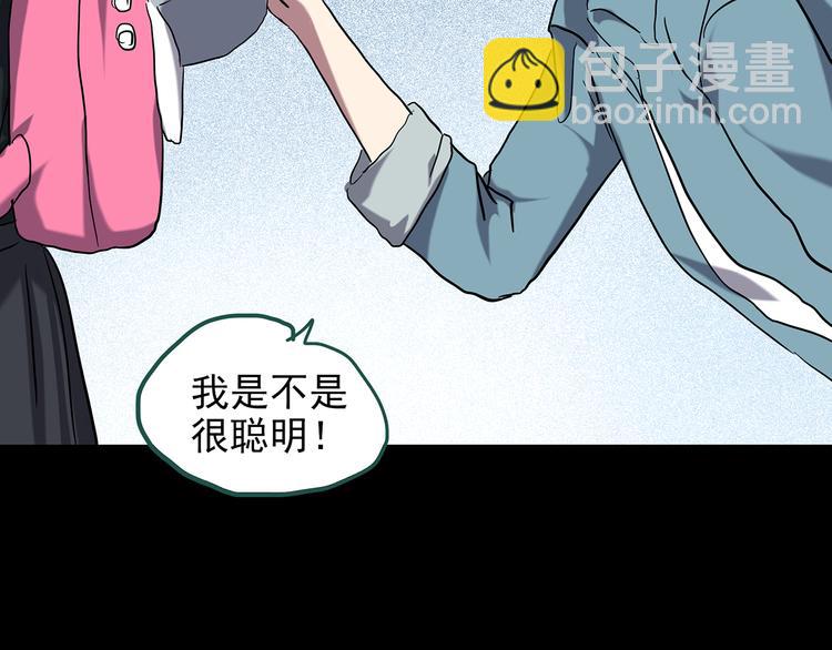第145话 怪之狗 四70