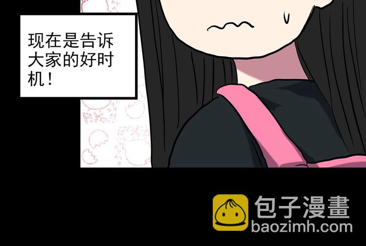 第145话 怪之狗 四72