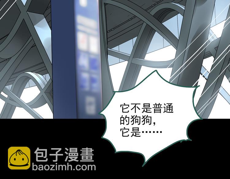 第145话 怪之狗 四74