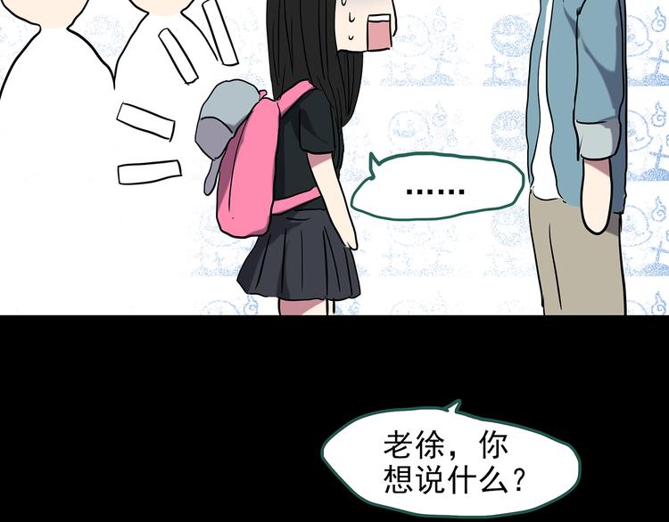第145话 怪之狗 四76