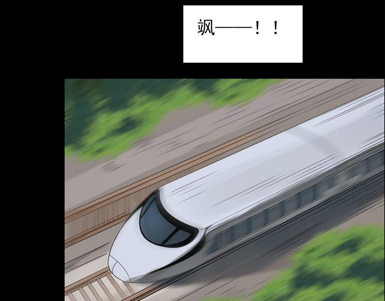 第145话 怪之狗 四78
