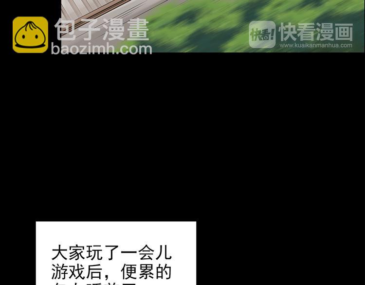 第145话 怪之狗 四79