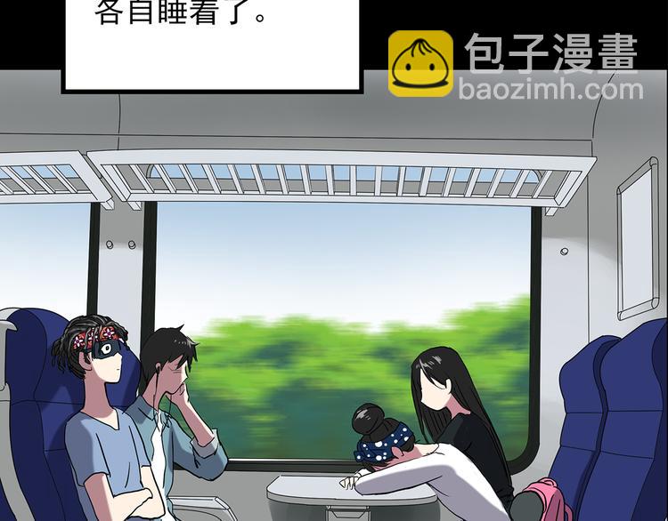 第145话 怪之狗 四80