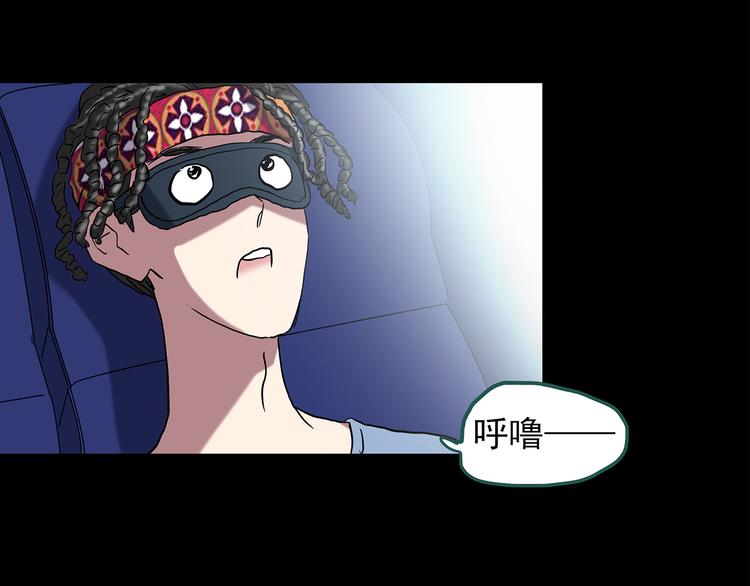 第145话 怪之狗 四82
