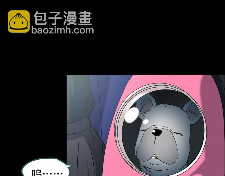 第145话 怪之狗 四83