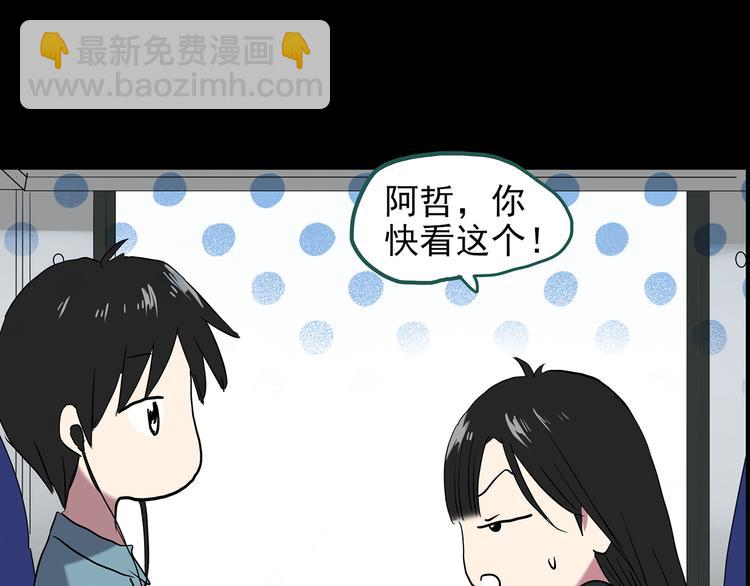 第145话 怪之狗 四86