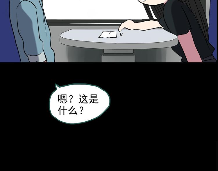 第145话 怪之狗 四87