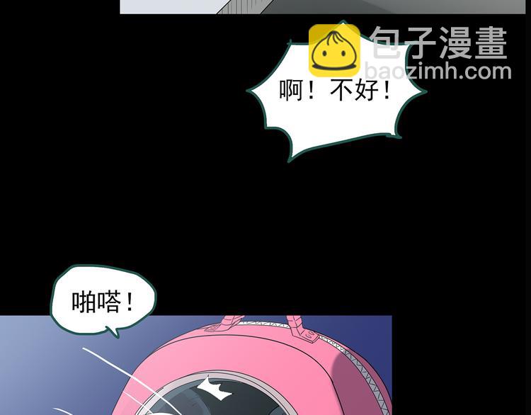 第145话 怪之狗 四89