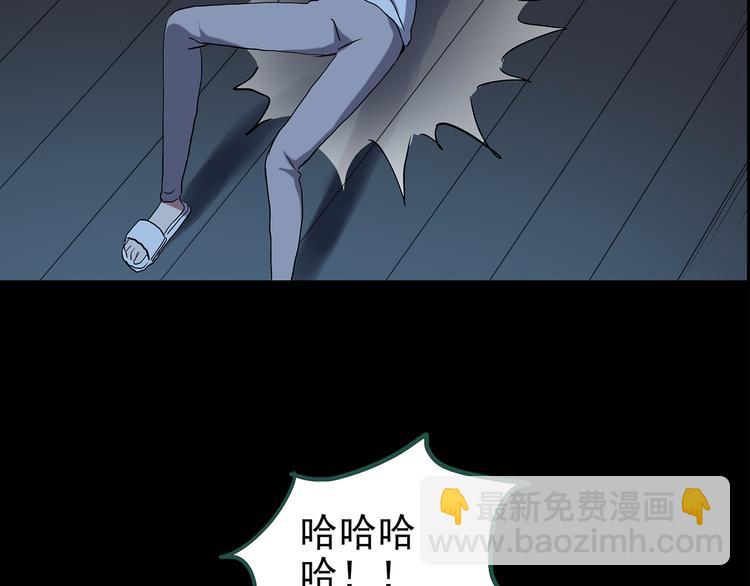 第145话 怪之狗 四9