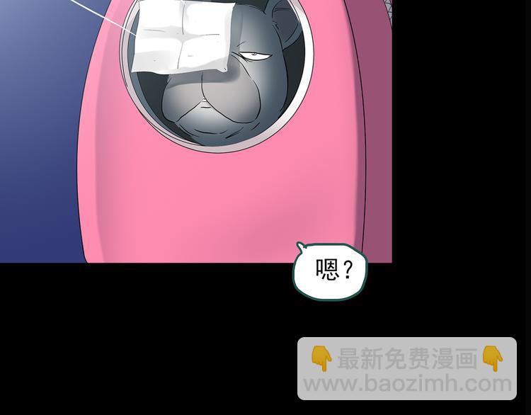 第145话 怪之狗 四90