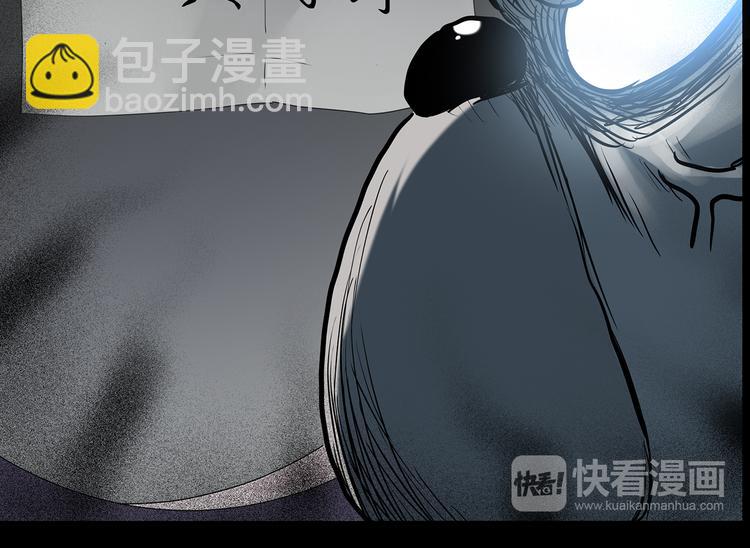 第145话 怪之狗 四92