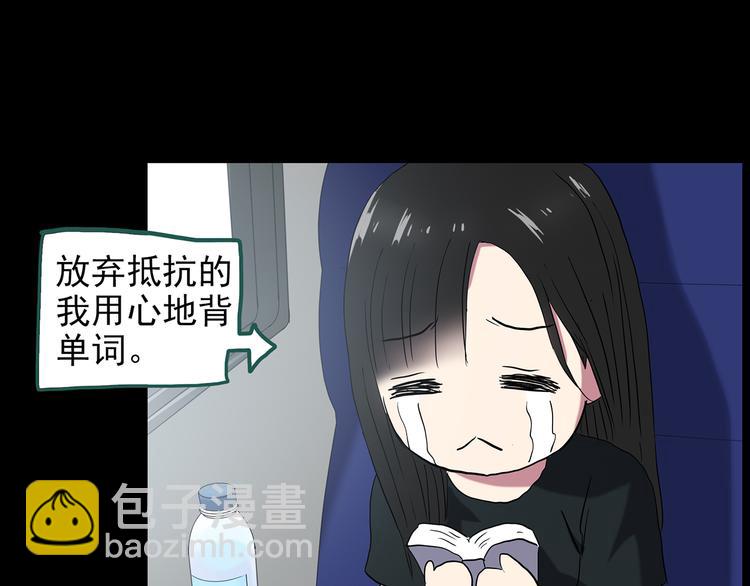 第145话 怪之狗 四96