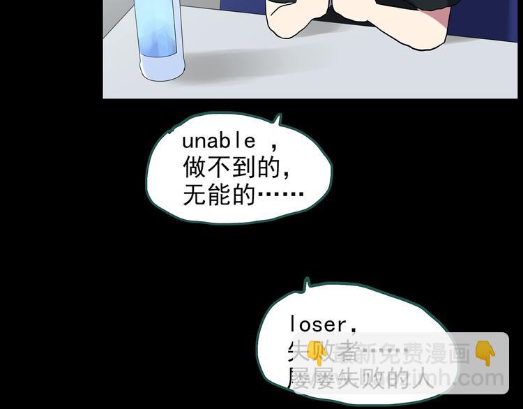 第145话 怪之狗 四97
