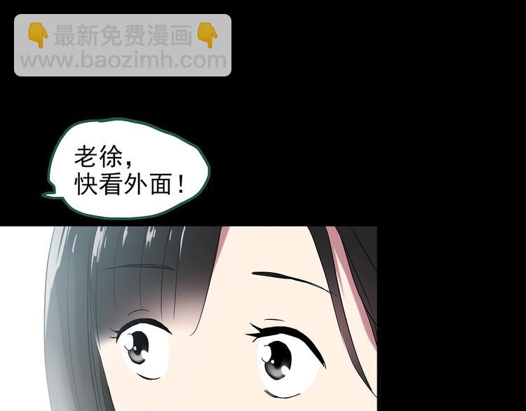 第145话 怪之狗 四98