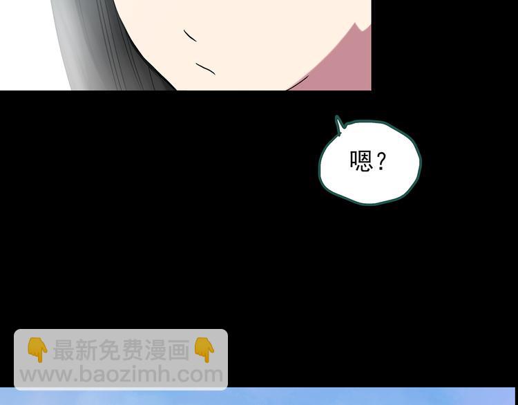 第145话 怪之狗 四99