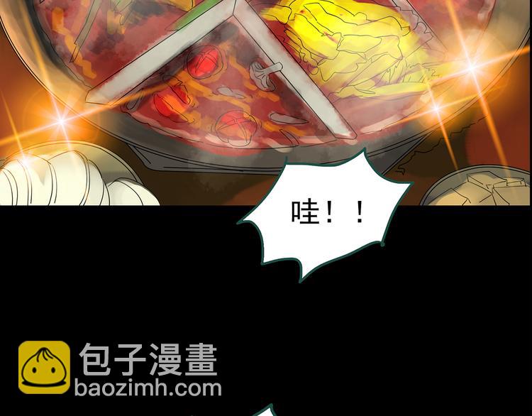 第146话 怪之狗 五10