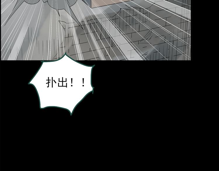第146话 怪之狗 五101