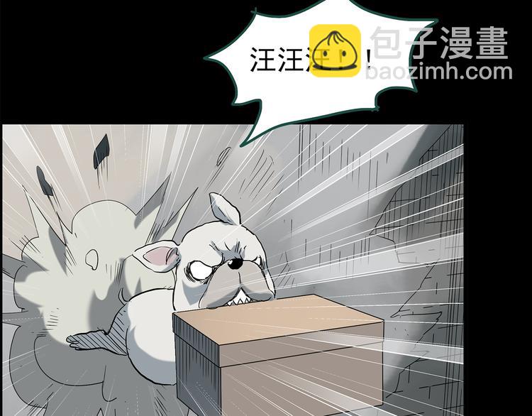 第146话 怪之狗 五104