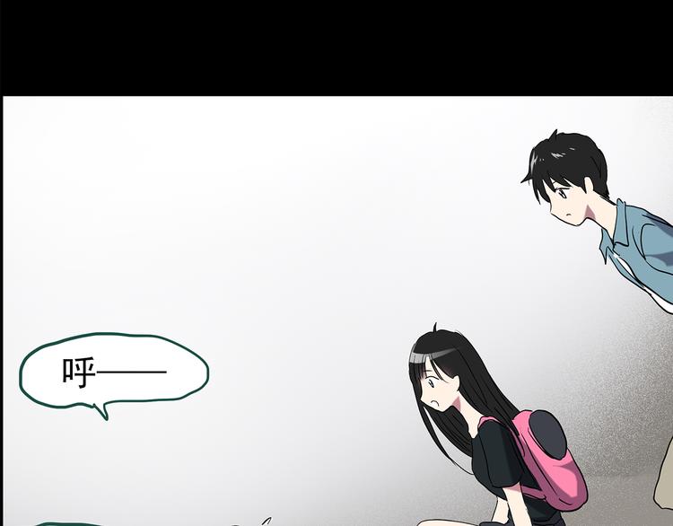 第146话 怪之狗 五106