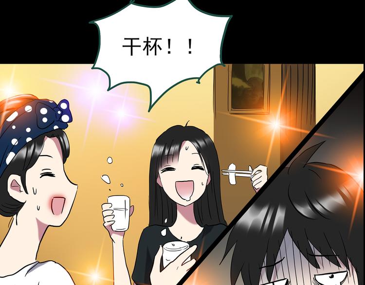 第146话 怪之狗 五11