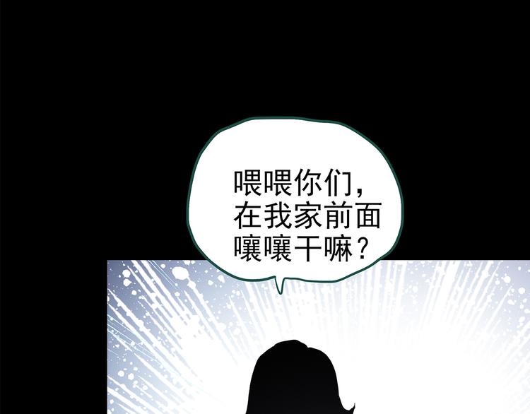 第146话 怪之狗 五112