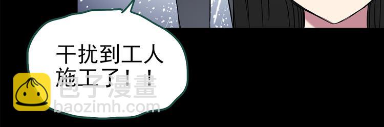 第146话 怪之狗 五114