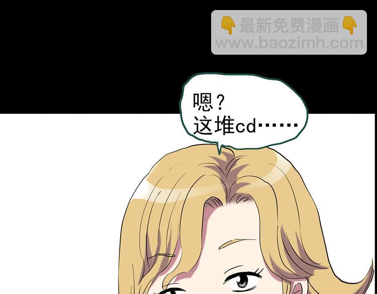 第146话 怪之狗 五115