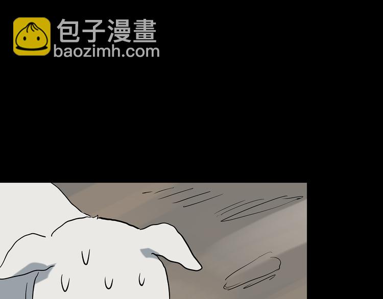 第146话 怪之狗 五117