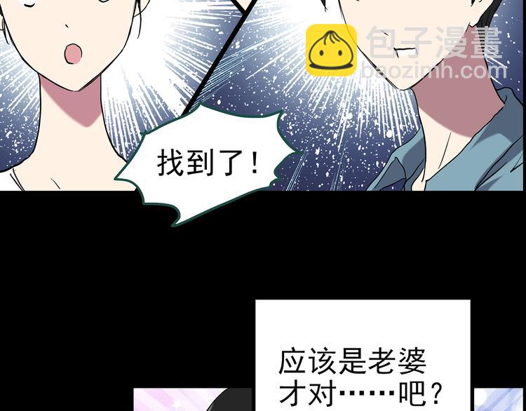 第146话 怪之狗 五120