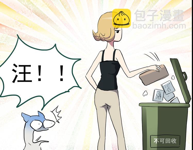 第146话 怪之狗 五123