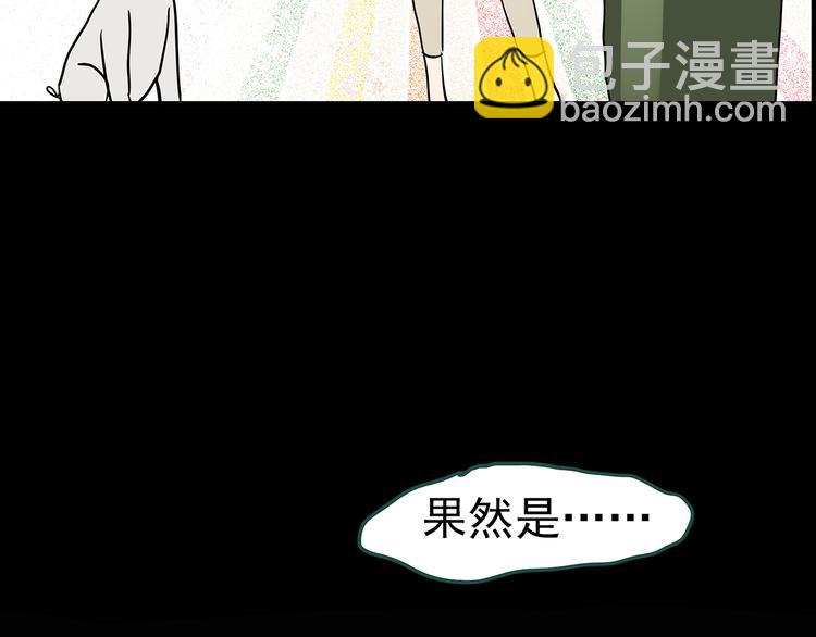 第146话 怪之狗 五124