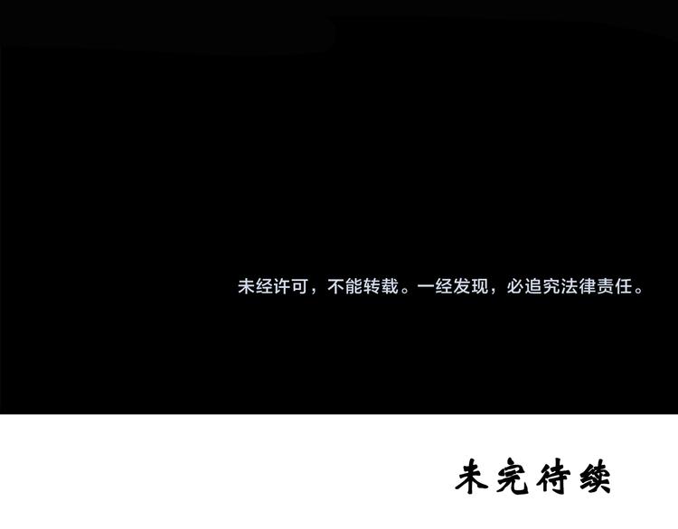 第146话 怪之狗 五125