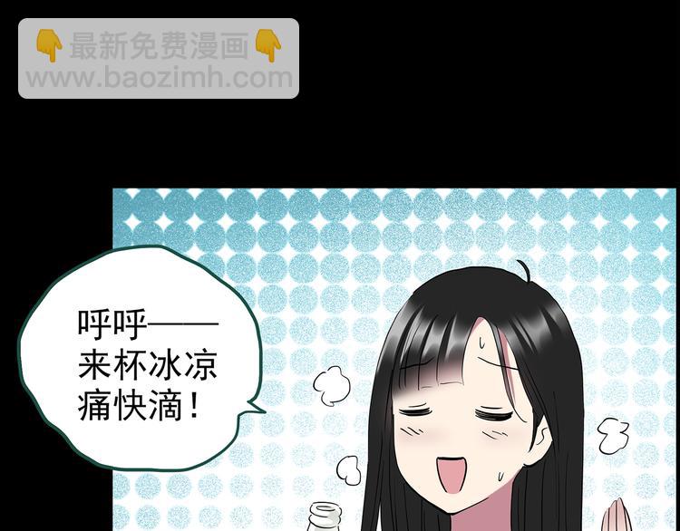 第146话 怪之狗 五16
