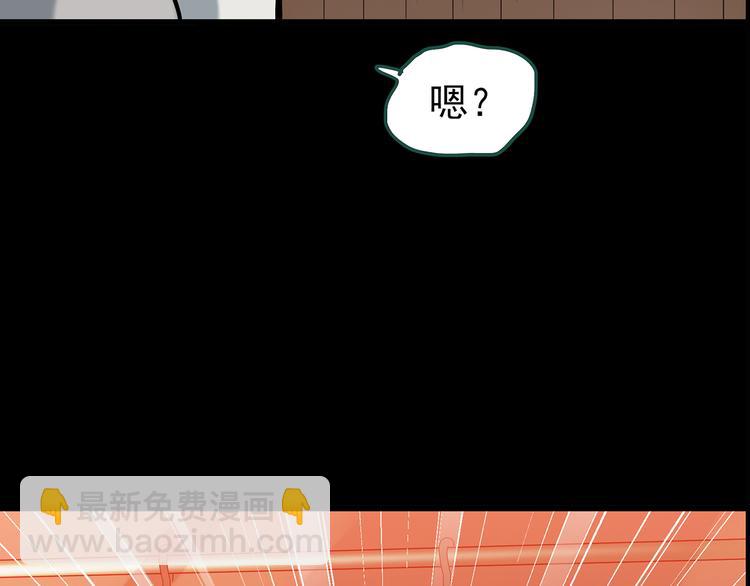 第146话 怪之狗 五23