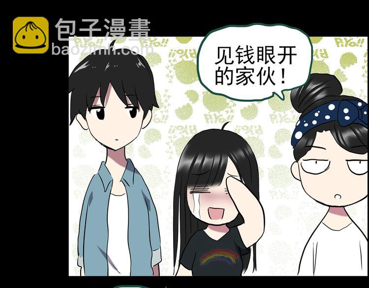 第146话 怪之狗 五36