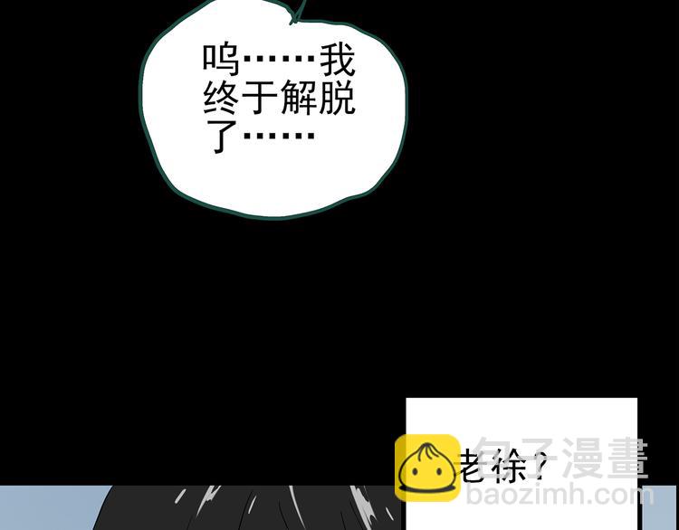 第146话 怪之狗 五37
