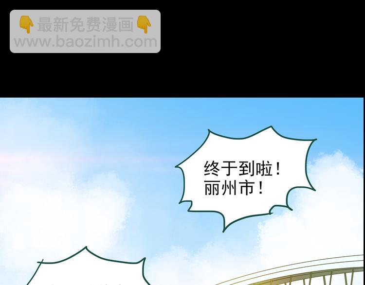 第146话 怪之狗 五4