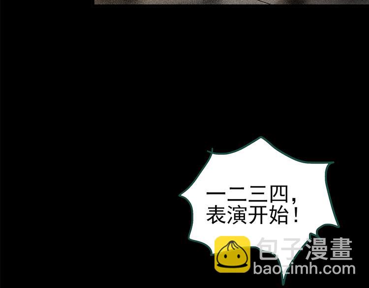 第146话 怪之狗 五41