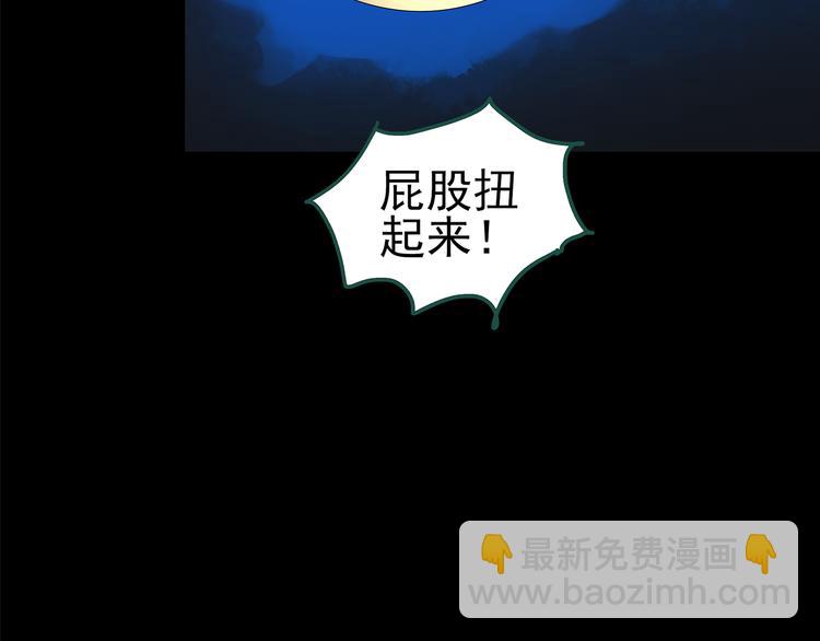 第146话 怪之狗 五45