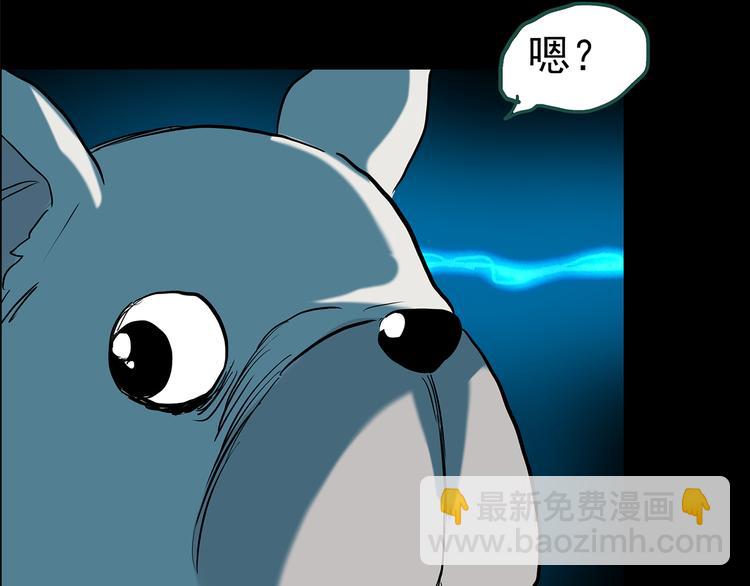 第146话 怪之狗 五46