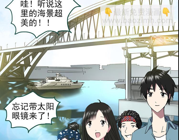 第146话 怪之狗 五5