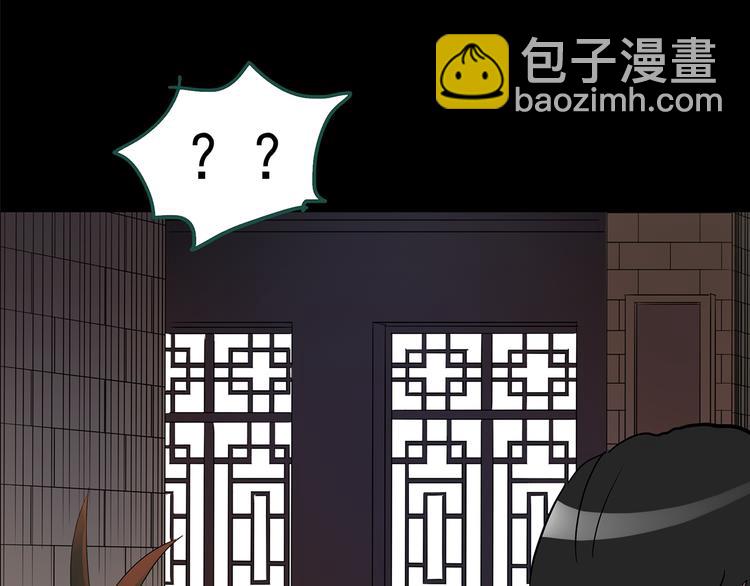 第146话 怪之狗 五57