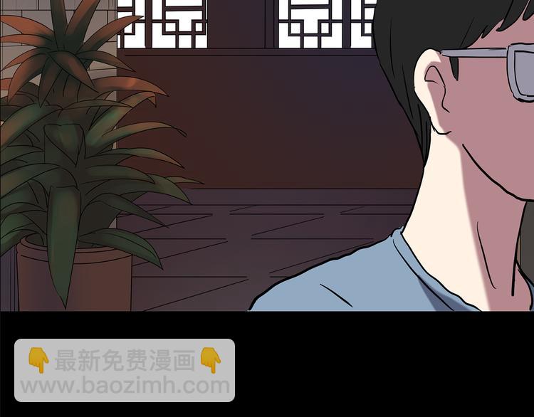 第146话 怪之狗 五58