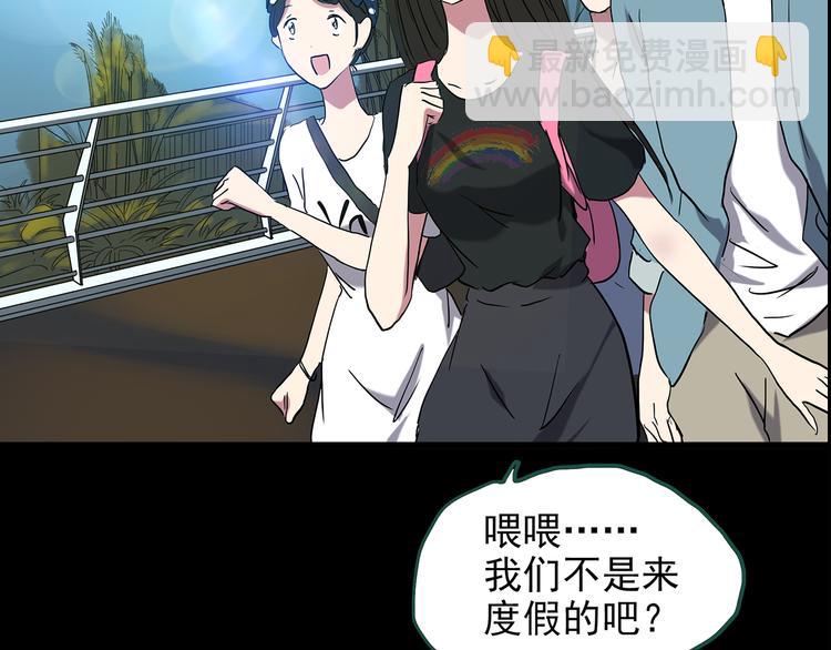 第146话 怪之狗 五6