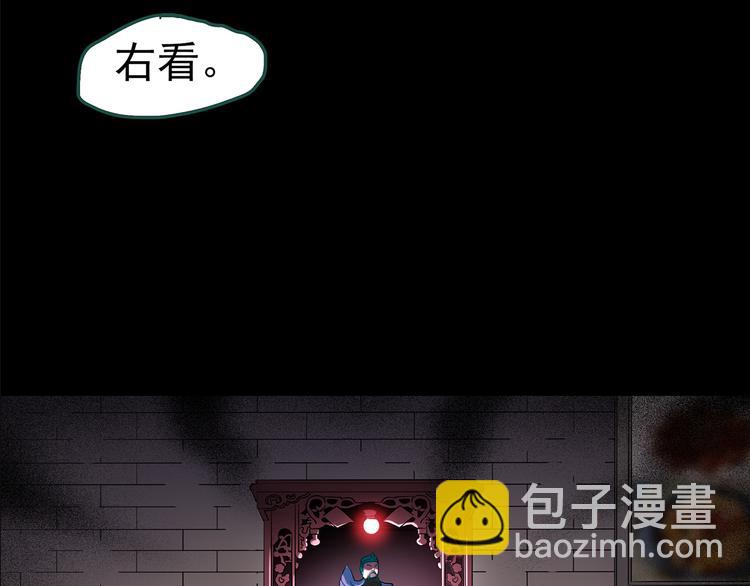 第146话 怪之狗 五60