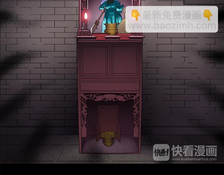 第146话 怪之狗 五61