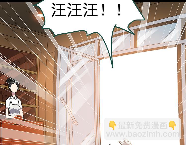 第146话 怪之狗 五65