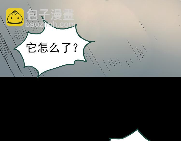 第146话 怪之狗 五69