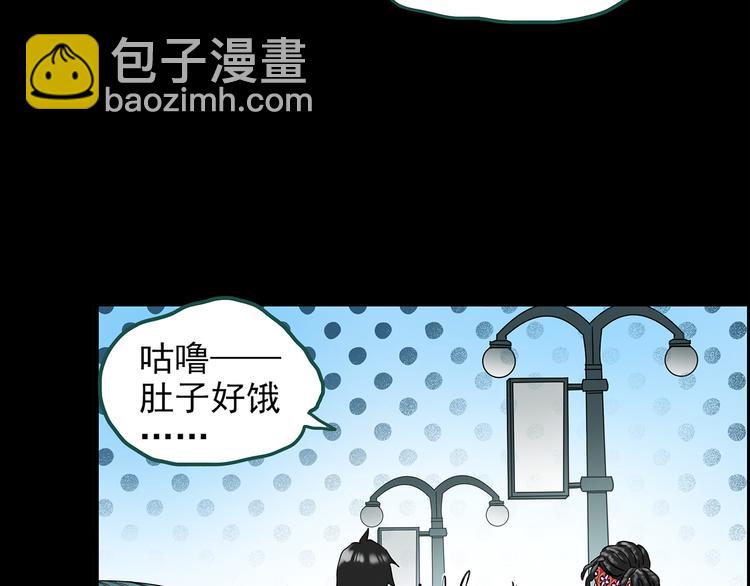 第146话 怪之狗 五7